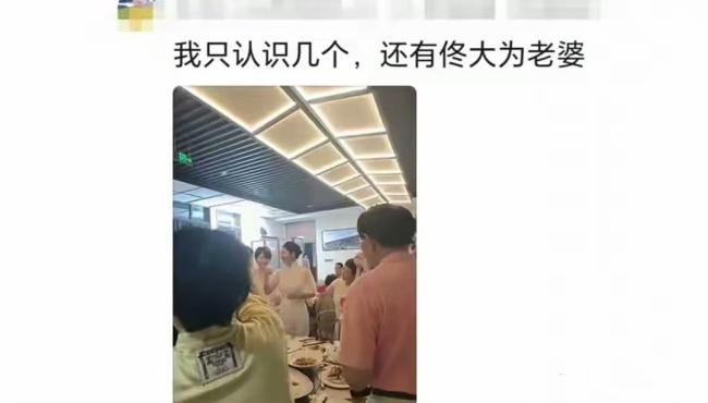 董璇再婚后首现身 幸福满溢机场行
