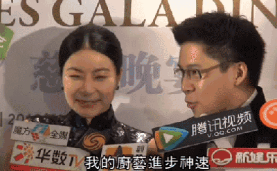 郭晶晶领奖站C位，老公和公公“护法”！豪门儿媳为啥她地位高？