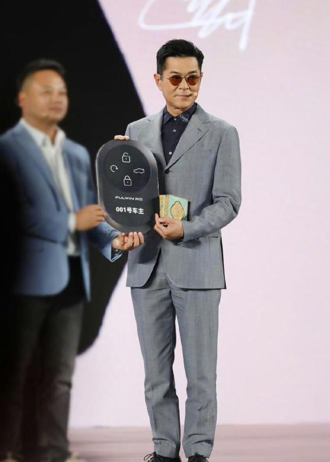 古天乐成为风云A9L001号车主 实力派的选择