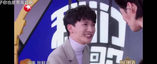 周深聪明的脑子想出聪明的藏点 机智回应引赞叹
