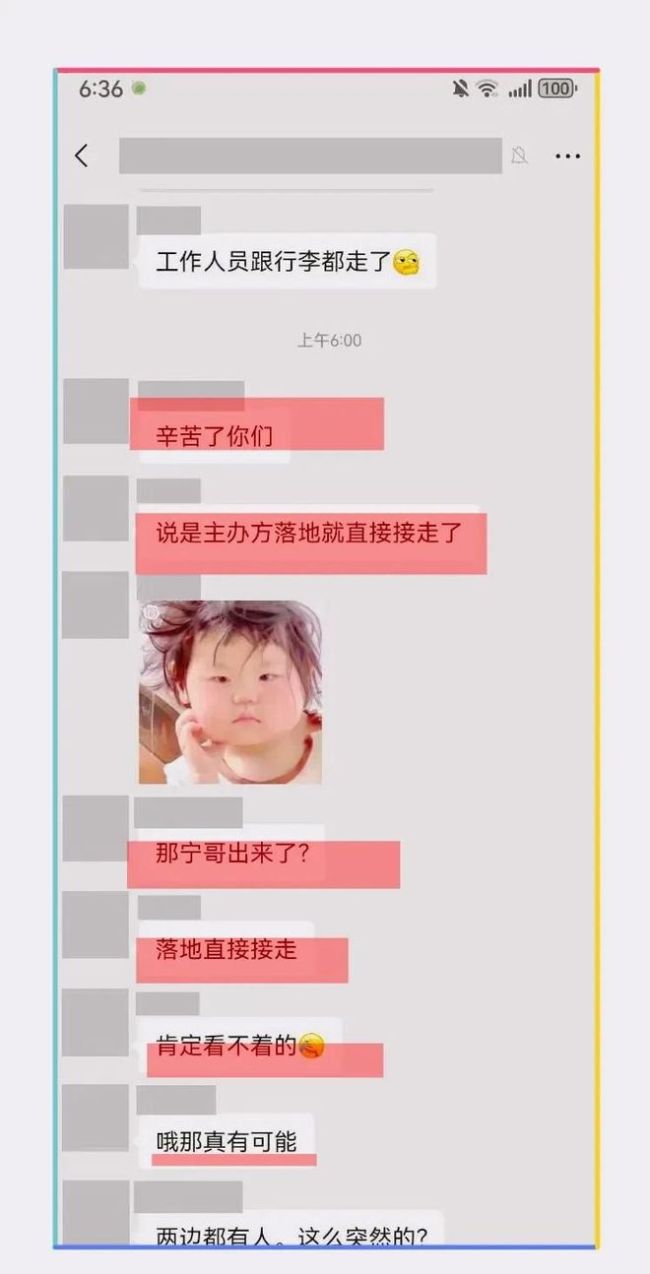 刘宇宁出舱门撞到头 高个子的烦恼引发热议