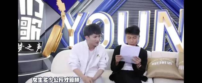 周深聪明的脑子想出聪明的藏点 机智回应引赞叹