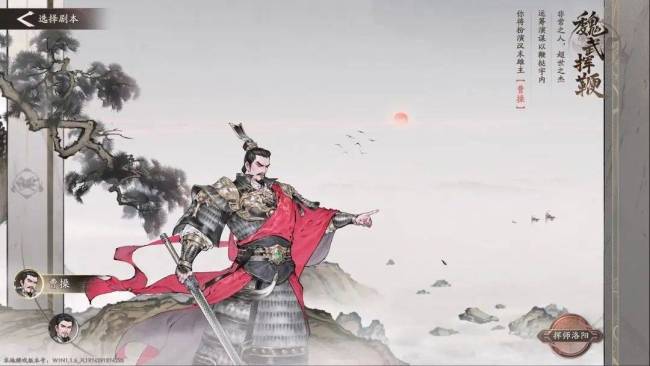 碾压日本、夺回正统！三国游戏圈盛行的话，在联合国总部生根发芽 国产新游惊艳全球