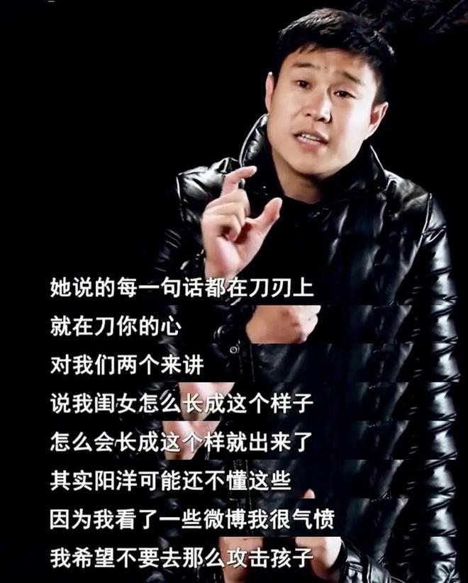 护犊子的小沈阳让所有人认识到，生养不是恩，托举和兜底才是