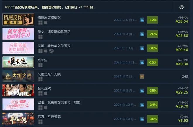 五个捞女，吃透全球男人的钱包