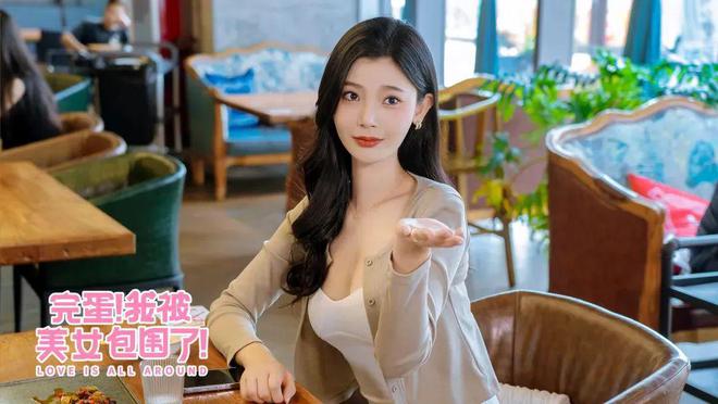 五个捞女，吃透全球男人的钱包