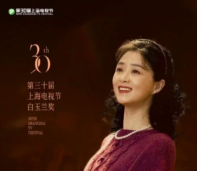 从星座看，蒋欣的事业与发展！
