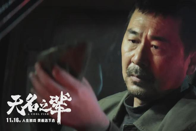男人的尊严，是一枪一枪打回来的