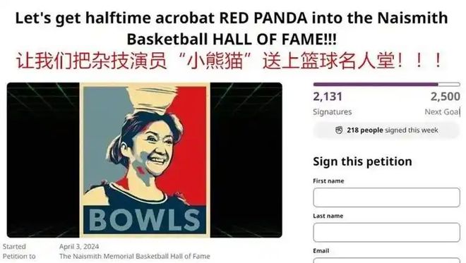 山西杂技大姨硬控NBA球场30年！身价不菲地位比肩詹姆斯？网友：把姨送进名人堂！