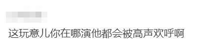 山西杂技大姨硬控NBA球场30年！身价不菲地位比肩詹姆斯？网友：把姨送进名人堂！