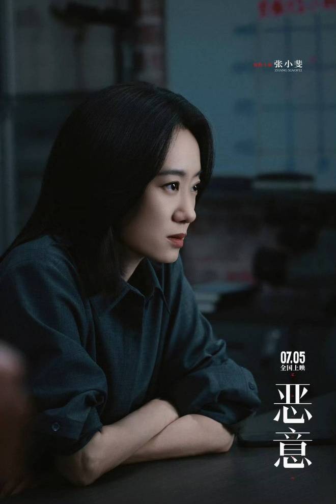 恶意梅婷角色原型曝光？陈思诚真敢拍，宁可得罪网友也要说真话