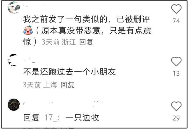 李小璐有二胎了？家中出现婴儿椅和小男孩，疑似删除网友质疑评论