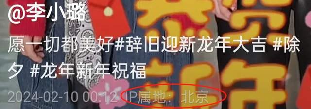 李小璐有二胎了？家中出现婴儿椅和小男孩，疑似删除网友质疑评论