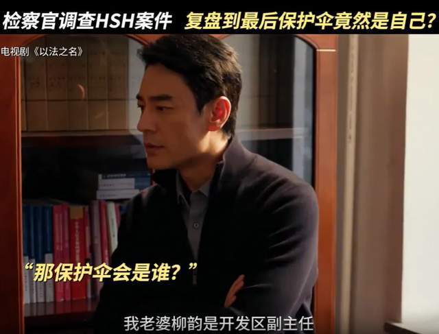 《以法之名》演技倒数的女星，大闹海关、履历造假，还能混圈？