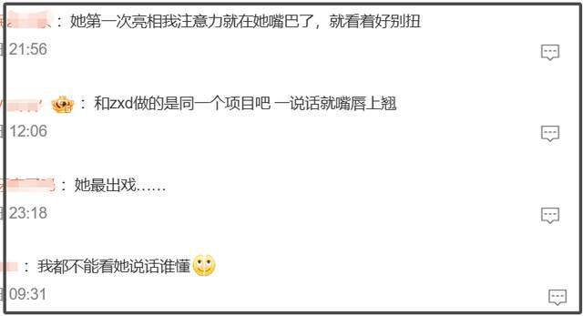 《以法之名》演技倒数的女星，大闹海关、履历造假，还能混圈？
