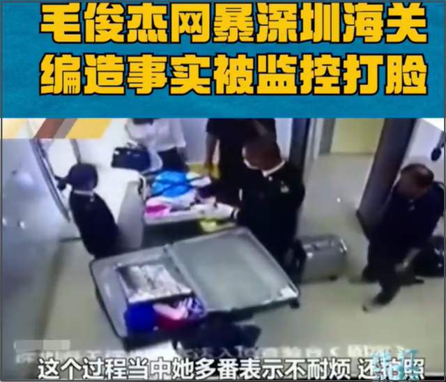 《以法之名》演技倒数的女星，大闹海关、履历造假，还能混圈？