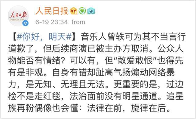 《以法之名》演技倒数的女星，大闹海关、履历造假，还能混圈？