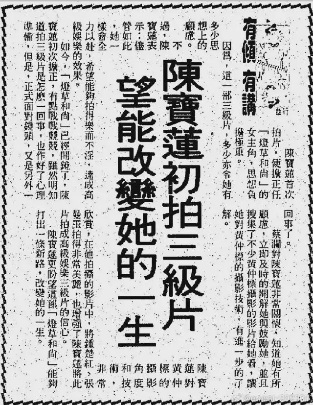 才子与色鬼｜蔡澜身后，一段至死不休的风月公案