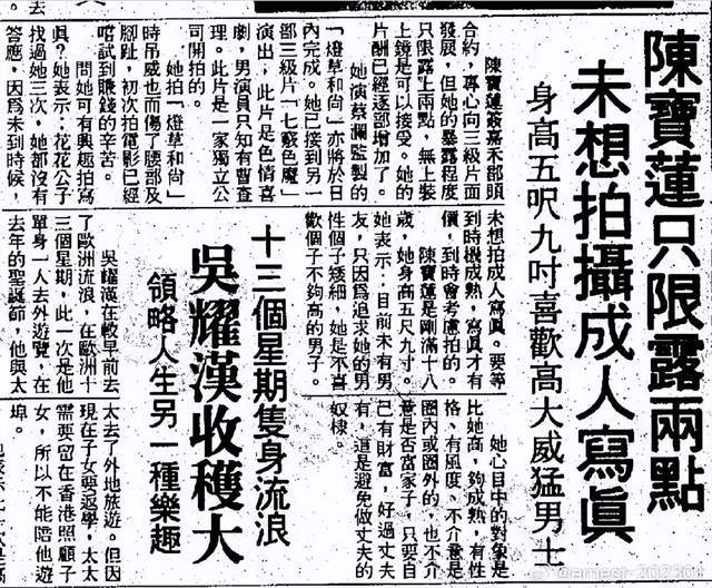 才子与色鬼｜蔡澜身后，一段至死不休的风月公案