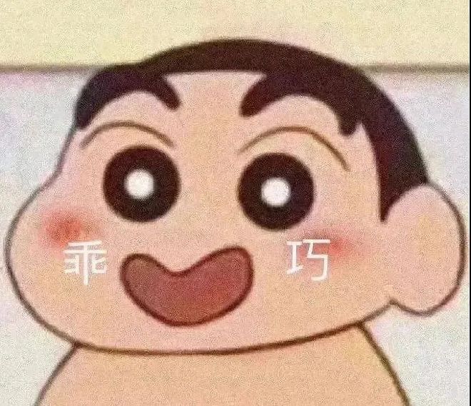 E句话 | 恋综没成的CP，offer成了？