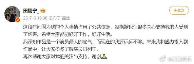 E句话 | 恋综没成的CP，offer成了？