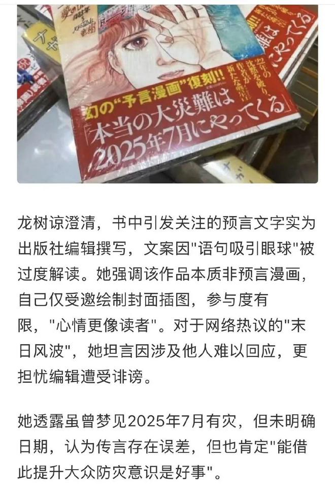 E句话 | 恋综没成的CP，offer成了？