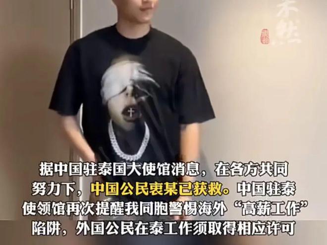 E句话 | 恋综没成的CP，offer成了？