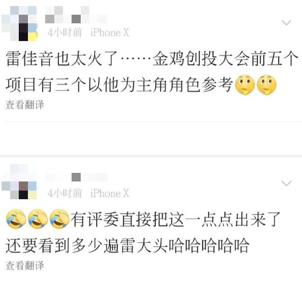 从“演技遗珠”到“人见人烦资源咖”，发生了什么？