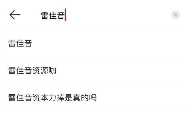 从“演技遗珠”到“人见人烦资源咖”，发生了什么？