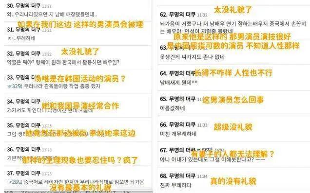从“演技遗珠”到“人见人烦资源咖”，发生了什么？