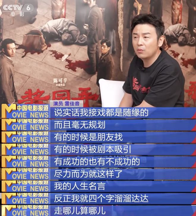 从“演技遗珠”到“人见人烦资源咖”，发生了什么？