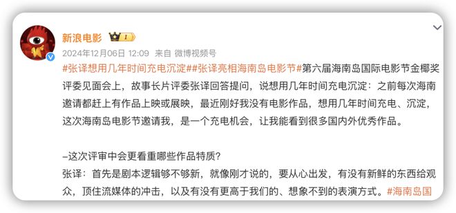 从“演技遗珠”到“人见人烦资源咖”，发生了什么？