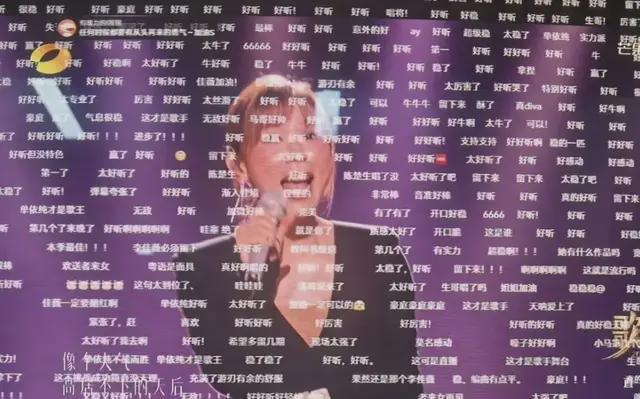 这才是歌手，一开口震撼全网，网友：别卖房子了，回来继续唱吧