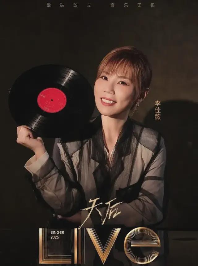 这才是歌手，一开口震撼全网，网友：别卖房子了，回来继续唱吧