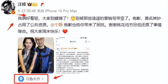 汪峰女友自嘲是“汪峰历代女友中最差”，才明白当初宁静说的没错