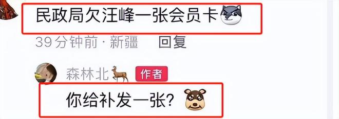 汪峰女友自嘲是“汪峰历代女友中最差”，才明白当初宁静说的没错