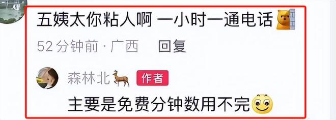 汪峰女友自嘲是“汪峰历代女友中最差”，才明白当初宁静说的没错