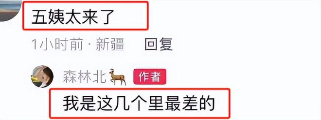 汪峰女友自嘲是“汪峰历代女友中最差”，才明白当初宁静说的没错