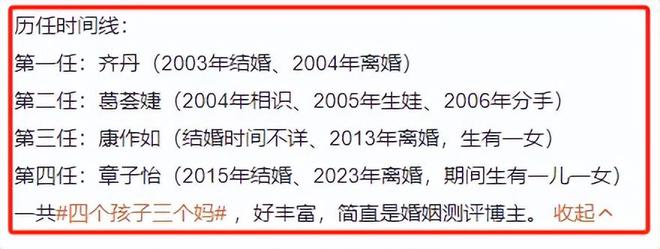 汪峰女友自嘲是“汪峰历代女友中最差”，才明白当初宁静说的没错