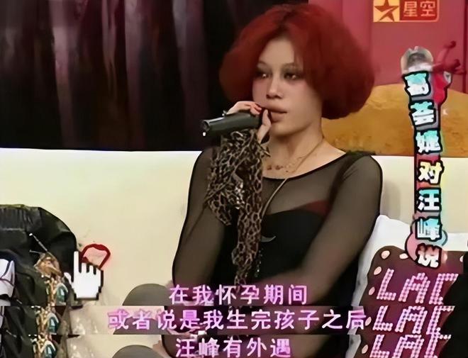 汪峰女友自嘲是“汪峰历代女友中最差”，才明白当初宁静说的没错