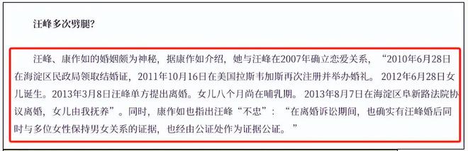 汪峰女友自嘲是“汪峰历代女友中最差”，才明白当初宁静说的没错