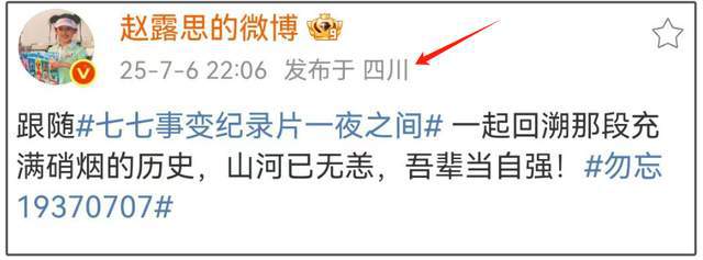 赵露思近况曝光处境尴尬，无戏可拍倒退做网红，被曝解约复出失败