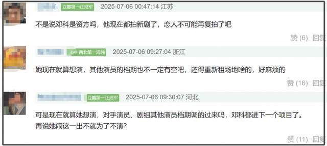 赵露思近况曝光处境尴尬，无戏可拍倒退做网红，被曝解约复出失败