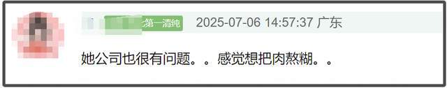 赵露思近况曝光处境尴尬，无戏可拍倒退做网红，被曝解约复出失败