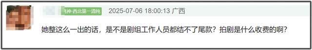 赵露思近况曝光处境尴尬，无戏可拍倒退做网红，被曝解约复出失败