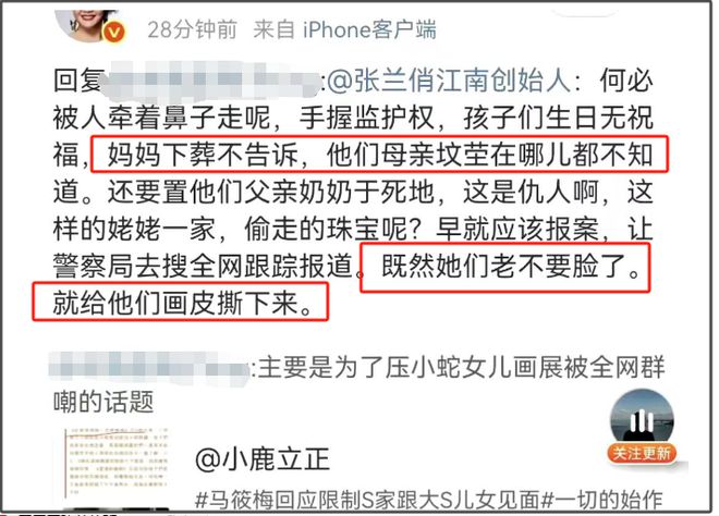 张兰发怒！呼吁报警调查大S遗产丢失一事，指责S家无限炒作该封杀