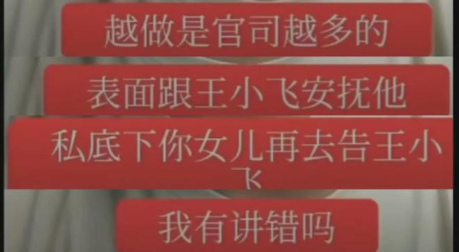 张兰发怒！呼吁报警调查大S遗产丢失一事，指责S家无限炒作该封杀