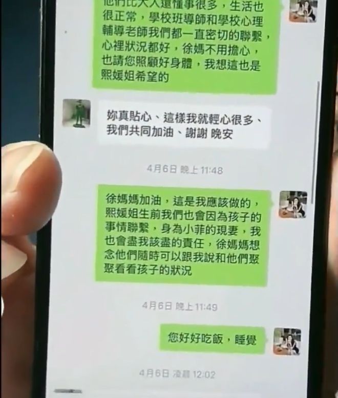 张兰发怒！呼吁报警调查大S遗产丢失一事，指责S家无限炒作该封杀