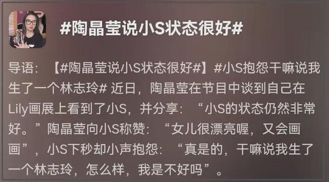 张兰发怒！呼吁报警调查大S遗产丢失一事，指责S家无限炒作该封杀