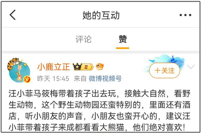 张兰发怒！呼吁报警调查大S遗产丢失一事，指责S家无限炒作该封杀